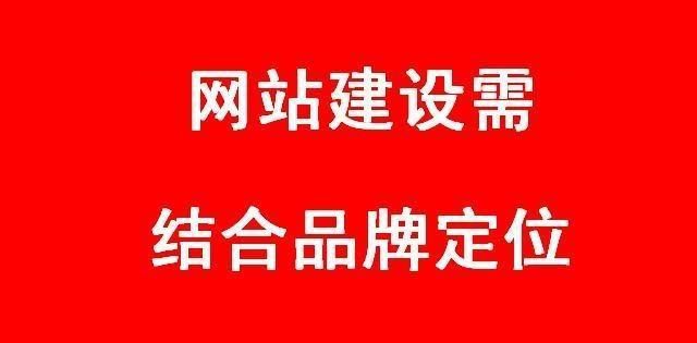 乐鱼体育：如何做好网站建设的重点关键要点是什么？
