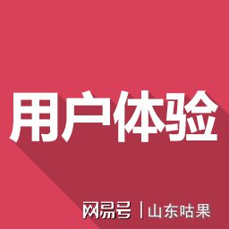 Leyu体育：网站建设注意事项(图3)