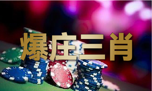 Leyu体育：香港正版全年免费资料公开（中国）IOS安卓版手机APPV4