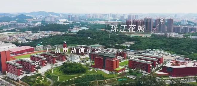 Leyu体育：【】【珠江花城】售楼处电话-营销中心位置最新动态(图8)