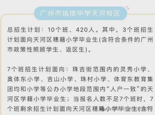 Leyu体育：【】【珠江花城】售楼处电话-营销中心位置最新动态(图6)