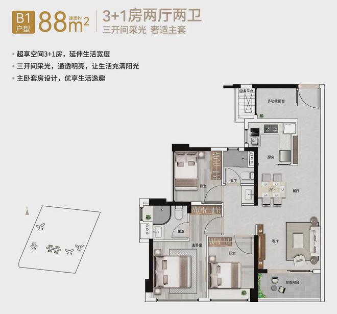 Leyu体育：【】【珠江花城】售楼处电话-营销中心位置最新动态(图12)