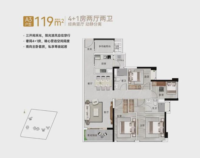 Leyu体育：【】【珠江花城】售楼处电话-营销中心位置最新动态(图15)