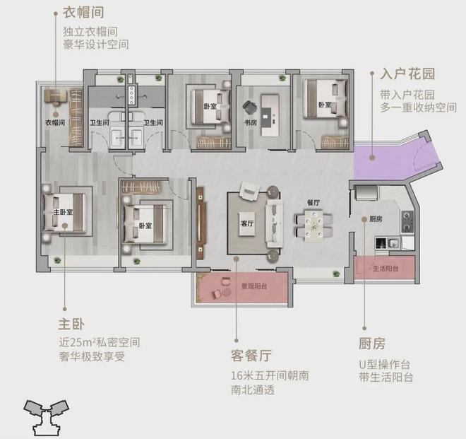 Leyu体育：【】【珠江花城】售楼处电话-营销中心位置最新动态(图16)