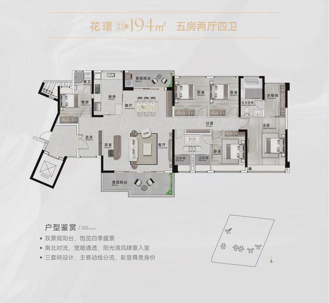 Leyu体育：【】【珠江花城】售楼处电话-营销中心位置最新动态(图17)