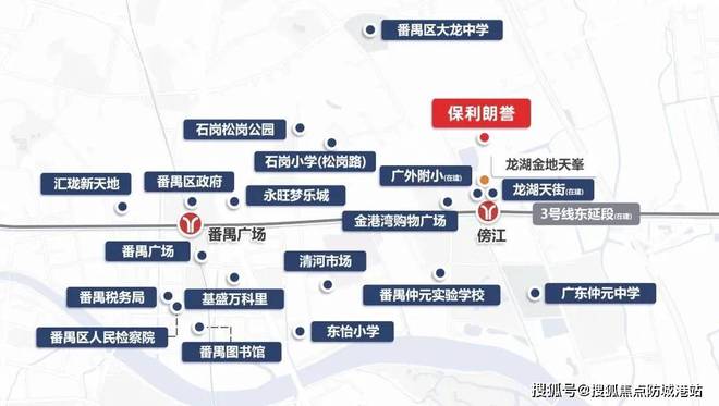 Leyu体育：保利琅誉网站楼盘资讯(图5)
