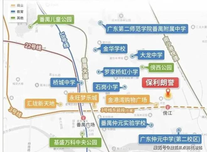 Leyu体育：保利琅誉网站楼盘资讯(图3)
