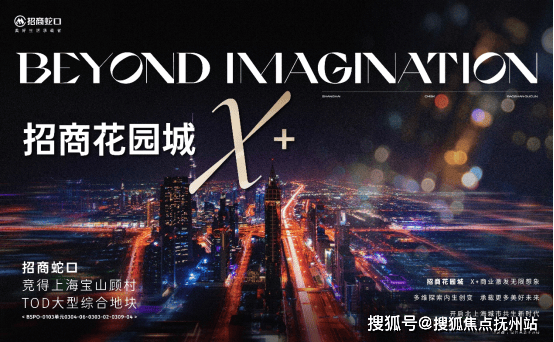 Leyu体育：上海招商时代乐章(招商时代乐章)首页网站--户型配套户型配套(图5)