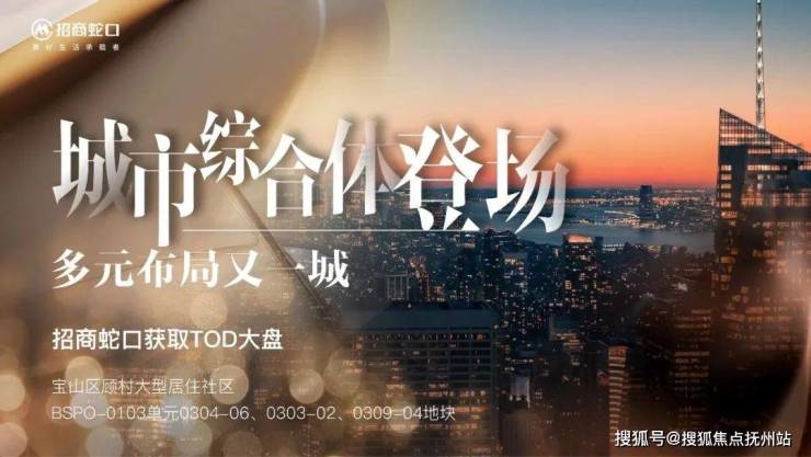 Leyu体育：上海招商时代乐章(招商时代乐章)首页网站--户型配套户型配套(图4)