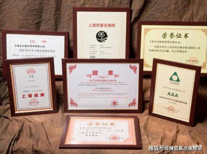 Leyu体育：中企云启春申售楼处-云启春申网站2024欢迎您_最新房价户型(图11)