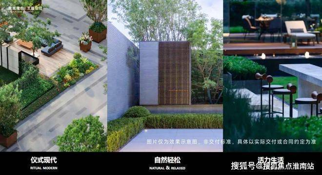 Leyu体育：中企云启春申售楼处-云启春申网站2024欢迎您_最新房价户型(图10)