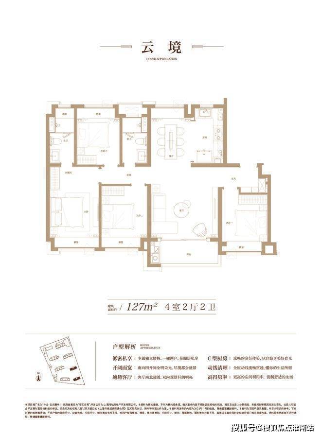 Leyu体育：中企云启春申售楼处-云启春申网站2024欢迎您_最新房价户型(图4)