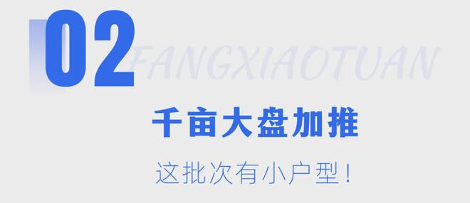 乐鱼体育：成都天府半岛网站丨2024首页丨天府半岛最新楼盘详情-房价(图3)