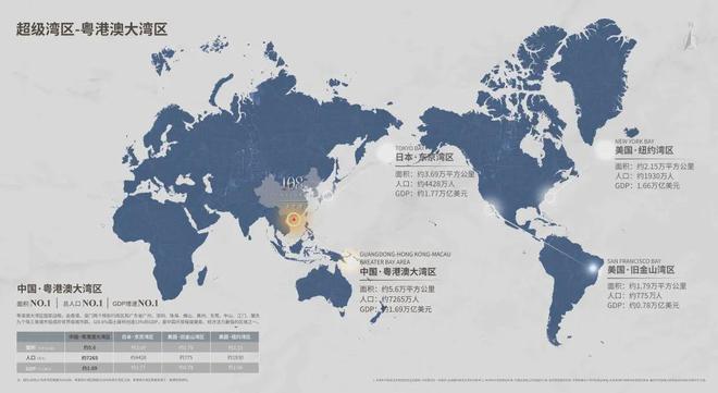 乐鱼体育：太子湾108府售楼处电线小时营销中心电话热线(图4)