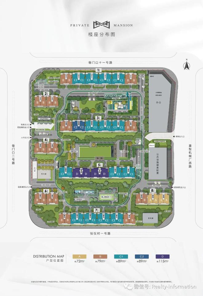 Leyu体育：北京中海学仕里售楼处-中海学仕里网站欢迎您丨2024首页(图5)