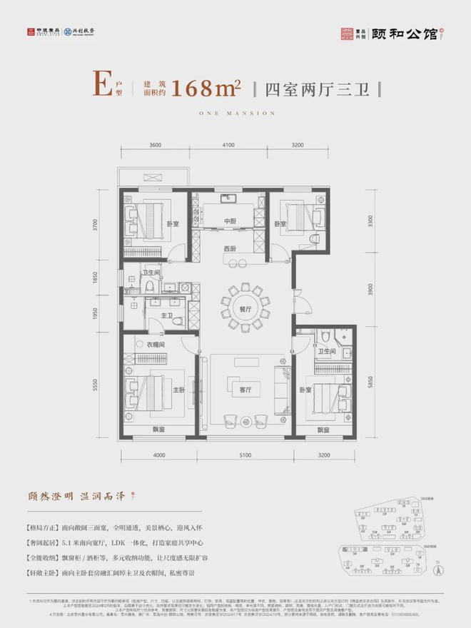 Leyu体育：北京壹品兴创颐和公馆售楼处电话→首页网站→楼盘最新百科(图2)