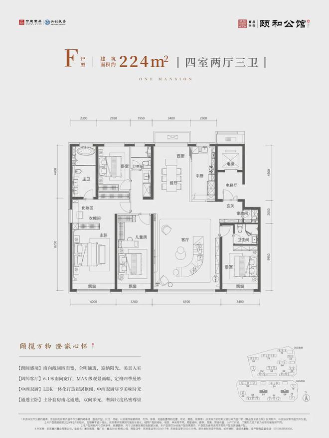 Leyu体育：北京壹品兴创颐和公馆售楼处电话→首页网站→楼盘最新百科(图3)
