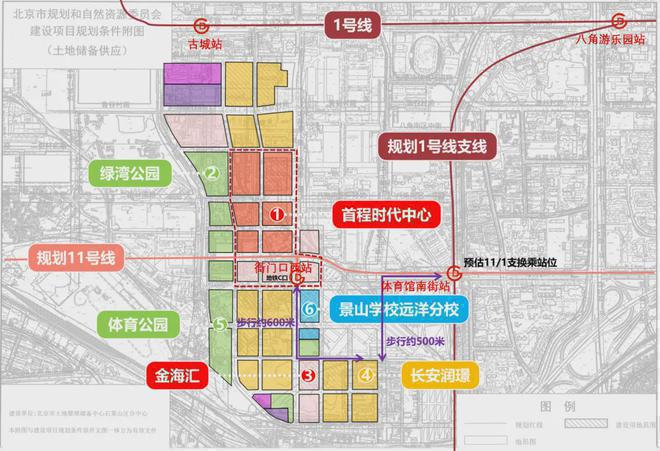 Leyu体育：长安润璟售楼处-北京长安润璟网站欢迎您丨2024最新详情房价(图3)