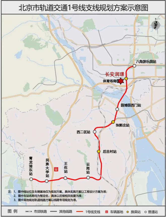 Leyu体育：长安润璟售楼处-北京长安润璟网站欢迎您丨2024最新详情房价(图4)