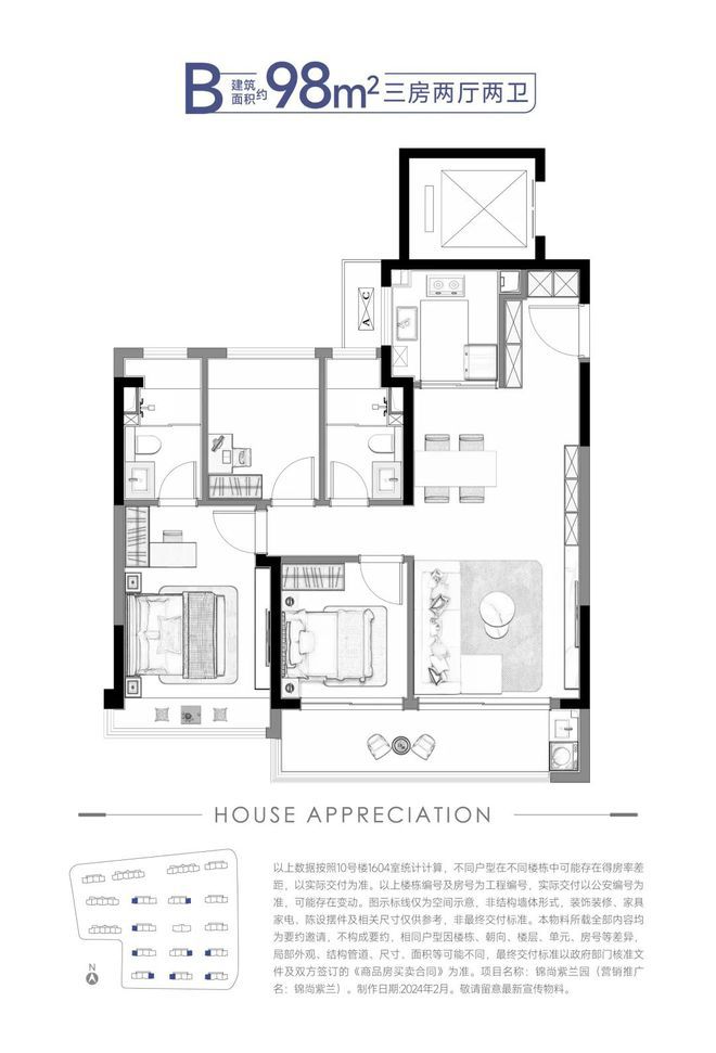 乐鱼体育：南京奥体建设锦尚紫兰售楼处电话→首页网站→楼盘详情→售楼中心(图5)