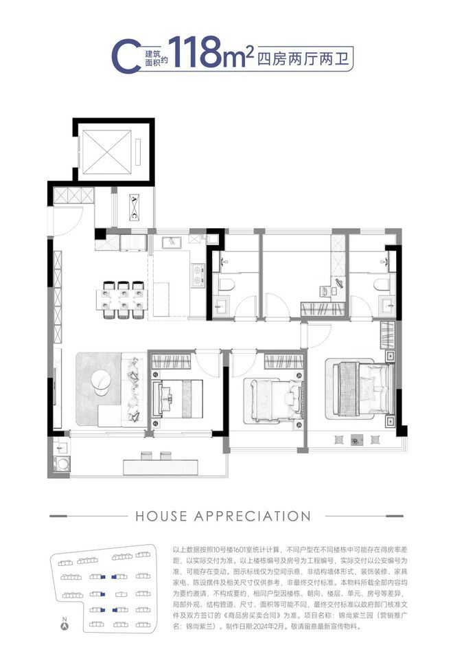 乐鱼体育：南京奥体建设锦尚紫兰售楼处电话→首页网站→楼盘详情→售楼中心(图6)
