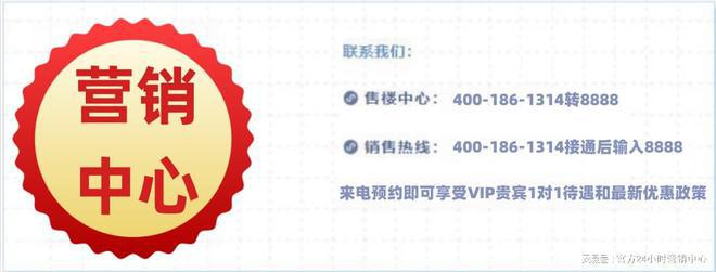 乐鱼体育：南京奥体建设锦尚紫兰售楼处电话→首页网站→楼盘详情→售楼中心