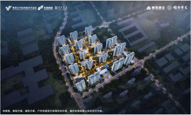 乐鱼体育：南京奥体建设锦尚紫兰售楼处电话→首页网站→楼盘详情→售楼中心(图2)