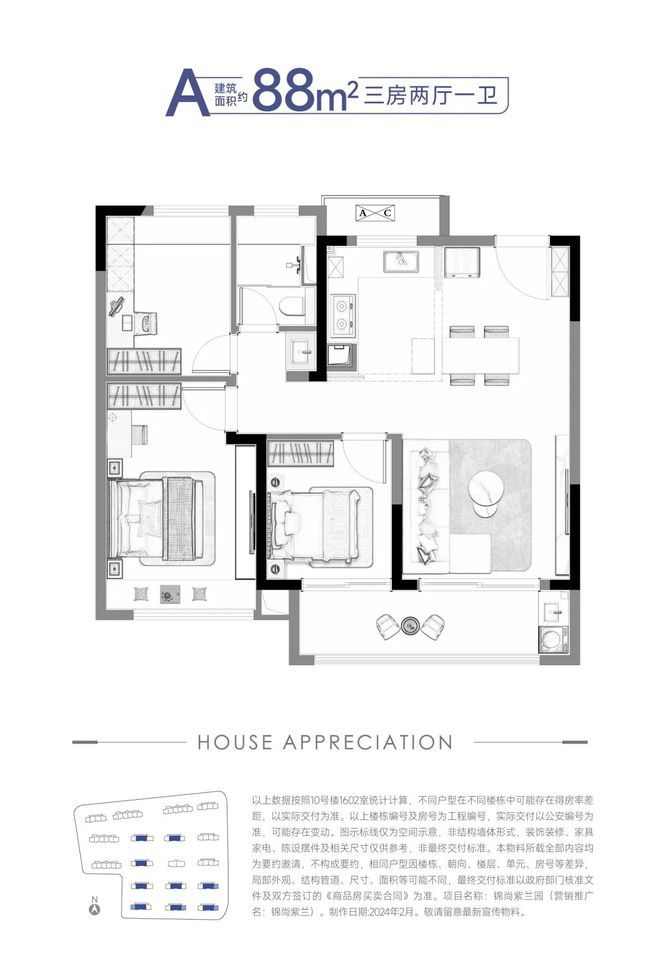 乐鱼体育：南京奥体建设锦尚紫兰售楼处电话→首页网站→楼盘详情→售楼中心(图4)
