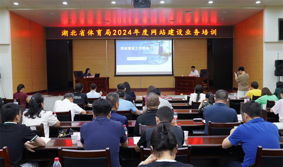 乐鱼体育：践行奥运拼搏精神提升政府网站建设