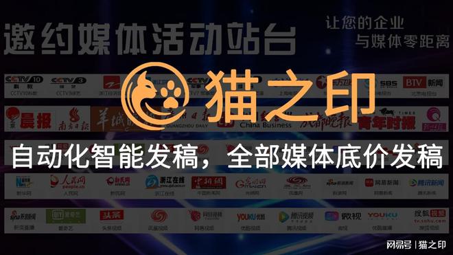乐鱼体育：如何的找网站建设公司