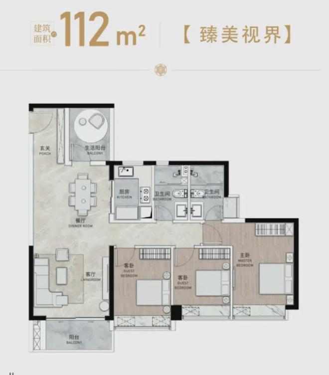 乐鱼体育：广州【星河智荟】2024网站-星河智荟售楼电话-房天下(图9)