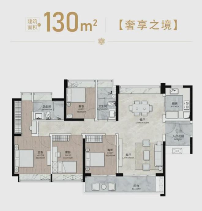 乐鱼体育：广州【星河智荟】2024网站-星河智荟售楼电话-房天下(图10)