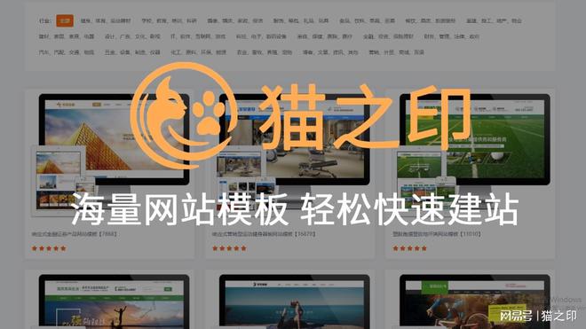 Leyu体育：如何选择网站建设公司