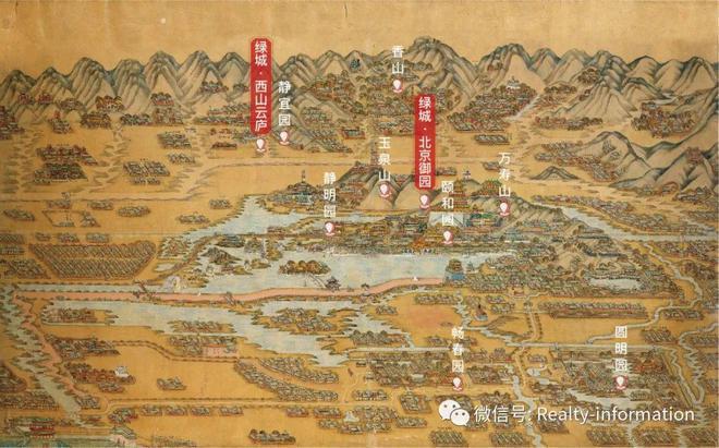 乐鱼体育：西山云庐售楼处-北京西山云庐网站欢迎您丨2024最新详情房价(图2)