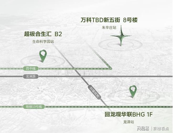 Leyu体育：龙湖观萃售楼处-昌平龙湖观萃网站欢迎您丨2024最新房价详情