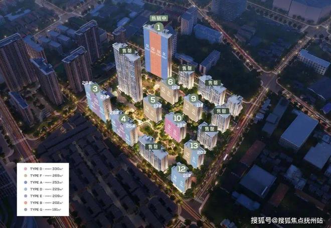 Leyu体育：合生缦云上海售楼处杨浦缦云上海网站2024户型图