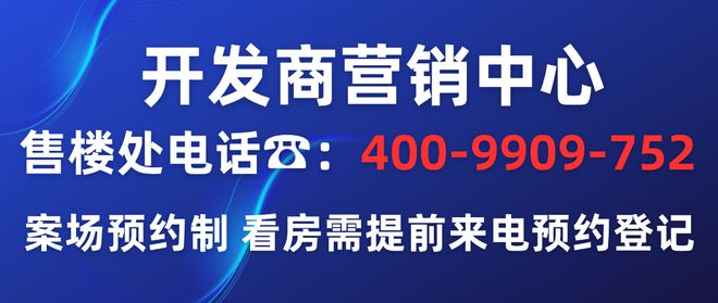 乐鱼体育：『越秀星寰TOD』2024网站-楼盘详情-广州房天下