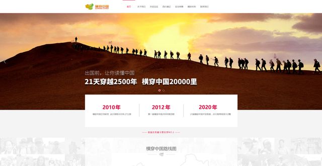 乐鱼体育：国内高端网站建设公司推荐TOP5(图2)