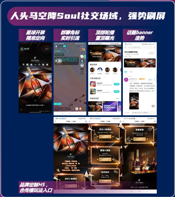 Leyu体育：2024年中国青年营销策略研究报告：品牌年轻化从社交开始(图7)