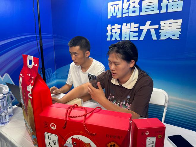 乐鱼体育：2024年“金锤杯”网络直播职业技能大赛决赛在生态城举办(图7)