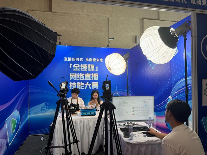 乐鱼体育：2024年“金锤杯”网络直播职业技能大赛决赛在生态城举办(图4)