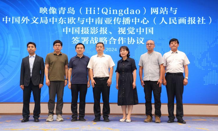 乐鱼体育：青岛国际新闻中心盛启新篇章：映像青岛（Hi!Qingdao）网站正式上线(图2)