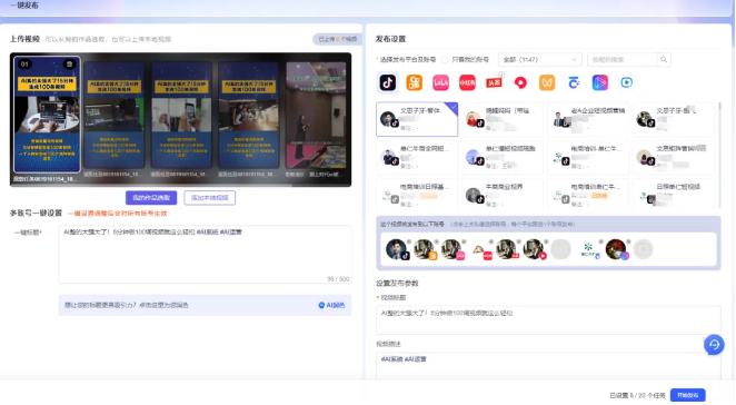 Leyu体育：单仁牛商文思子牙矩阵营销AI：解决企业短营销3大核心问题(图11)
