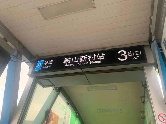 乐鱼体育：【中海海上和集】网站售楼处-中海海上和集精装修交付(图15)
