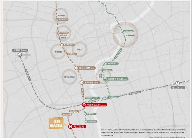 Leyu体育：保利光合跃城『售楼处』网站发布保利光合跃城楼盘详情(图6)