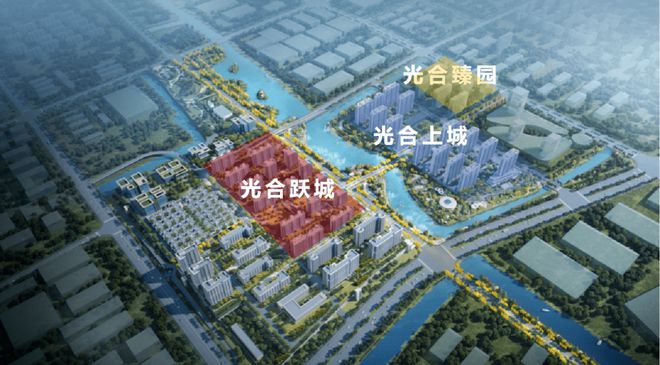 Leyu体育：保利光合跃城『售楼处』网站发布保利光合跃城楼盘详情(图9)
