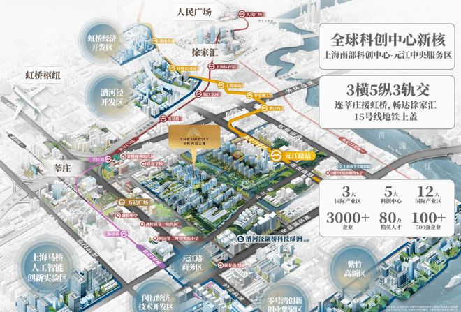 Leyu体育：保利光合跃城『售楼处』网站发布保利光合跃城楼盘详情(图12)