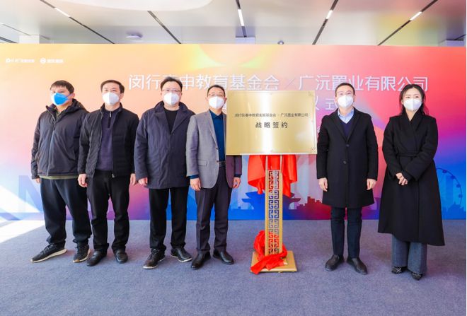 Leyu体育：保利光合跃城『售楼处』网站发布保利光合跃城楼盘详情(图27)