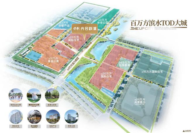 Leyu体育：保利光合跃城『售楼处』网站发布保利光合跃城楼盘详情(图25)