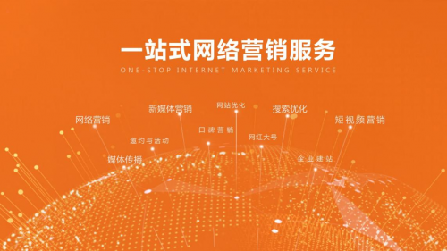 Leyu体育：移动网络趋势下有哪些专业网络营销推广公司(图3)